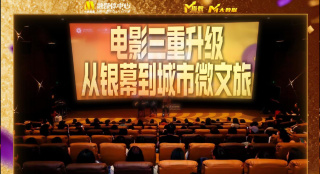 诱惑天使
